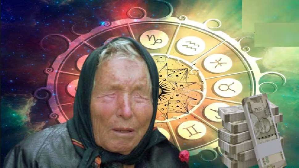Baba Vanga Horoscope 2025